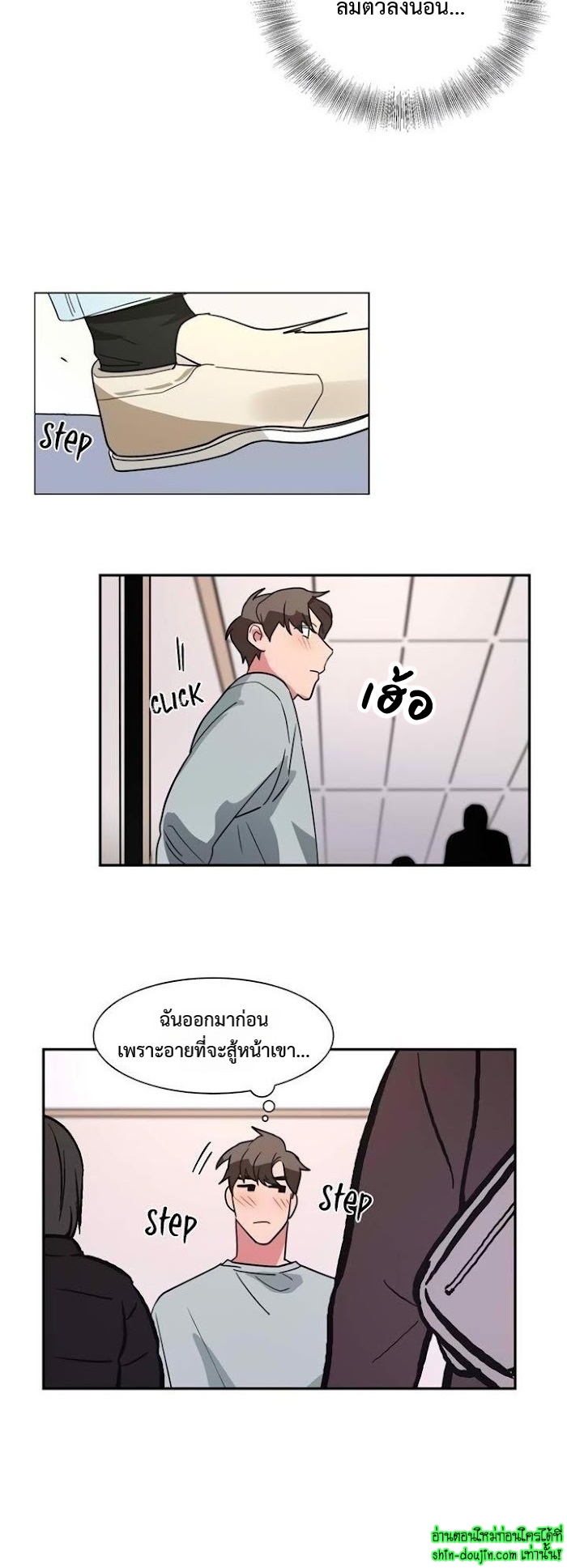 Love on My Terms EP 9